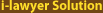i-Lawyer Solution